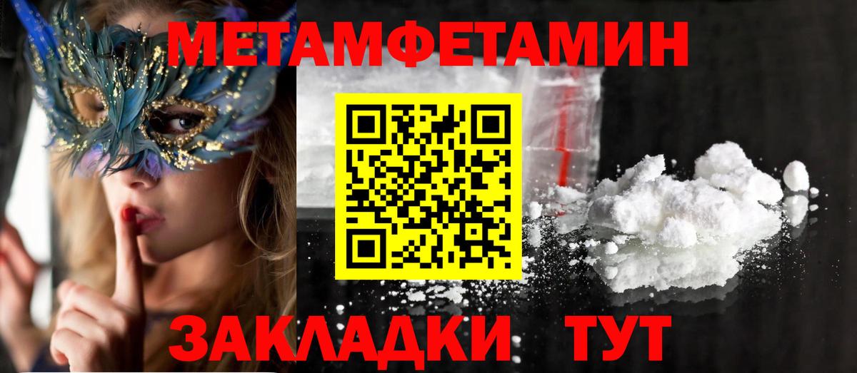 Амфетамин 97%  Вход с VPN  Amphetamine  Кинель 