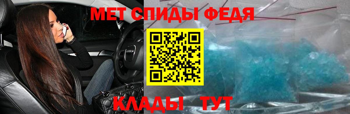АМФ Розовый Кинель