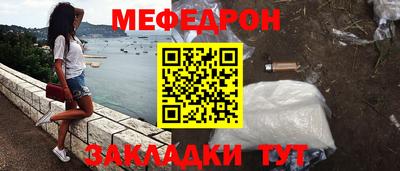 кристаллы Комсомольск-на-Амуре
