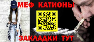 кристаллы Комсомольск-на-Амуре