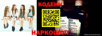 кристаллы Комсомольск-на-Амуре