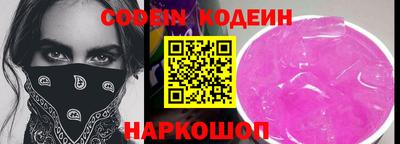 кристаллы Комсомольск-на-Амуре