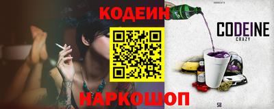 кристаллы Комсомольск-на-Амуре