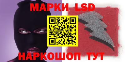 бутират Коммунар
