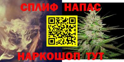 бутират Коммунар