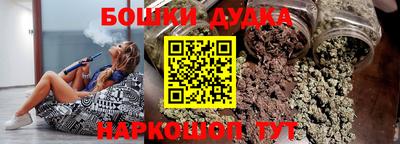 кристаллы Комсомольск-на-Амуре