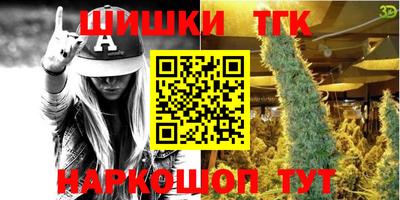 бутират Коммунар