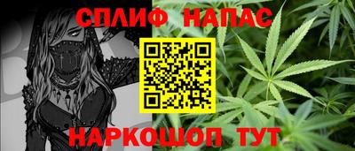 кристаллы Комсомольск-на-Амуре