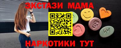 прущие грибы Конаково