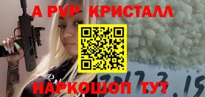 бутират Коммунар