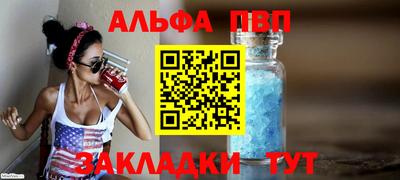 прущие грибы Конаково
