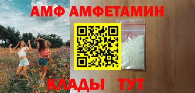 бутират Коммунар