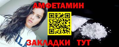 прущие грибы Конаково