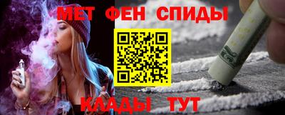 кристаллы Комсомольск-на-Амуре