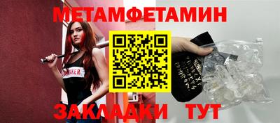 бутират Коммунар
