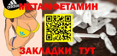 прущие грибы Конаково
