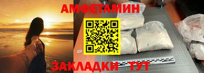 прущие грибы Конаково