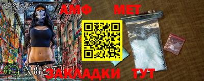 бутират Коммунар