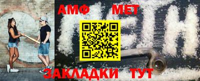 бутират Коммунар