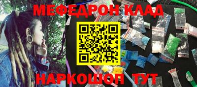 прущие грибы Конаково