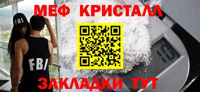 бутират Коммунар