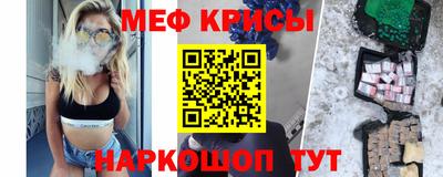 кристаллы Комсомольск-на-Амуре