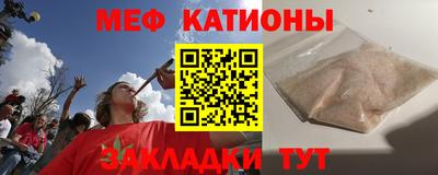бутират Коммунар