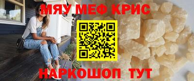 бутират Коммунар