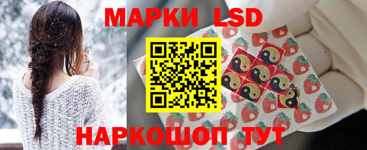 ЛСД экстази ecstasy  Вход с VPN  Кинель 