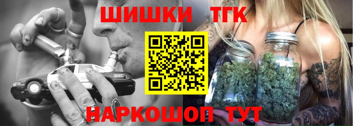 Кинель  Конопля сатива  Канабис Bruce Banner  Марихуана семена  Вход с VPN 